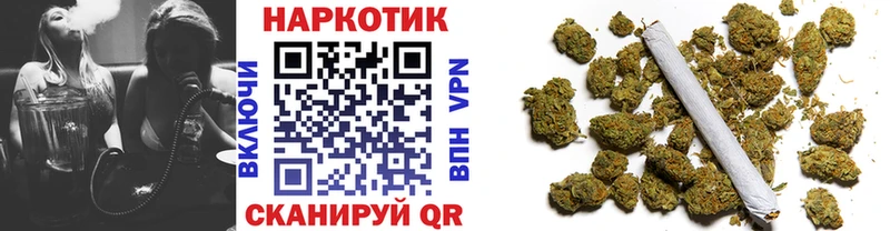 Где купить наркотики Красавино НБОМе Гашиш Марихуана Кокаин A-PVP АМФ