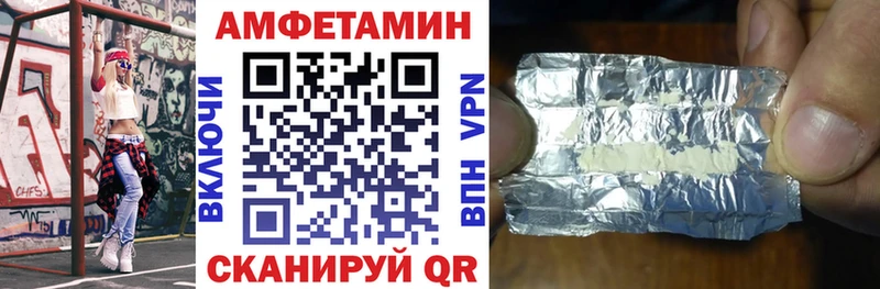 darknet наркотические препараты ссылка на мегу онион Красавино сколько стоит Амфетамин Розовый
