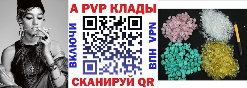 купить  сайты  Красавино  Alpha PVP мука 
