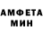 АМФЕТАМИН Розовый Pistoletiks Pro