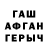 COCAIN Эквадор Chemo Kahuna