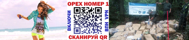 где купить наркоту  Красавино  Кокаин VHQ 