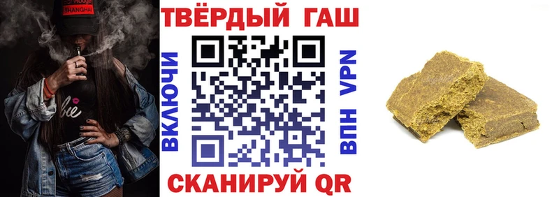 mega ссылка Красавино ГАШИШ Cannabis