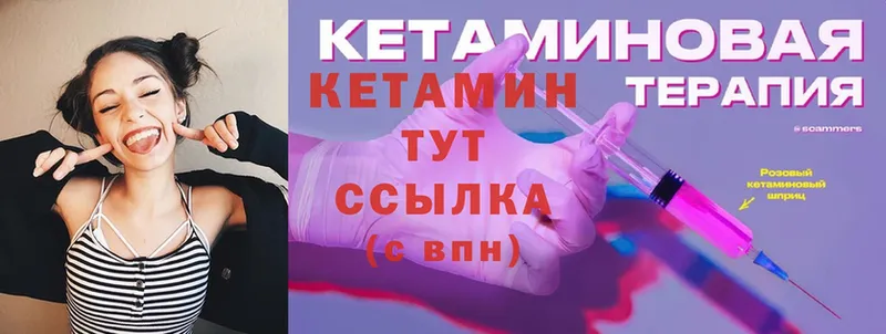 где купить наркоту  Красавино  Кетамин ketamine 