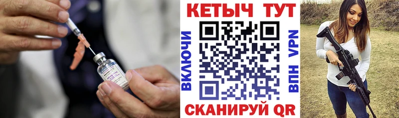 КЕТАМИН ketamine  darknet телеграм  Красавино  купить наркоту 