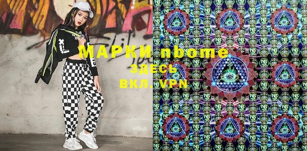 меф VHQ Осинники