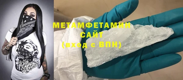 меф VHQ Осинники