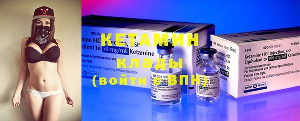 бутират Пересвет