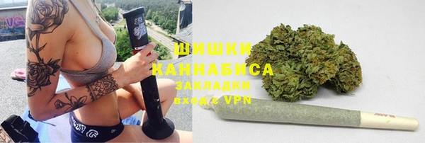 гашиш Пестово