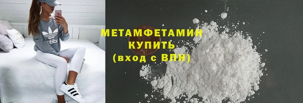 марихуана Заволжье