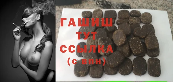 бутират Пересвет