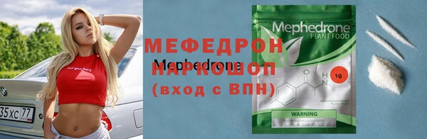 прущие грибы Снежногорск