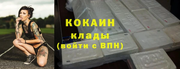меф VHQ Осинники