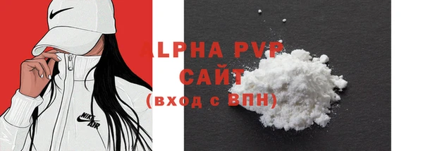 меф VHQ Осинники