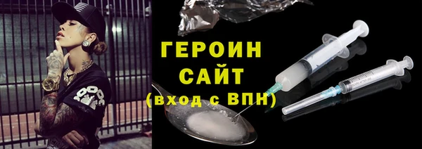 сатива Осташков