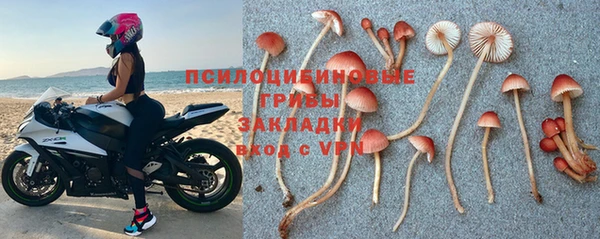 гашиш Пестово