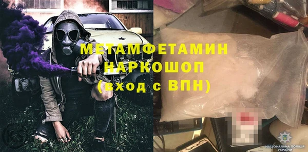 бутират Пересвет