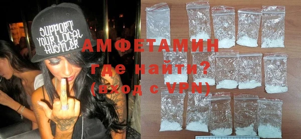 меф VHQ Осинники