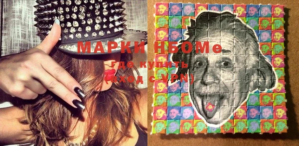 бутират Пересвет