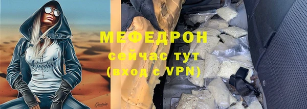 дурь Переславль-Залесский