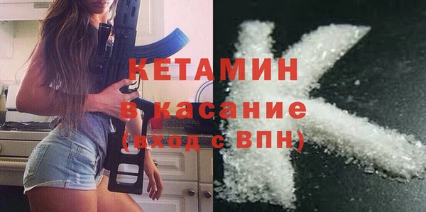 сатива Осташков