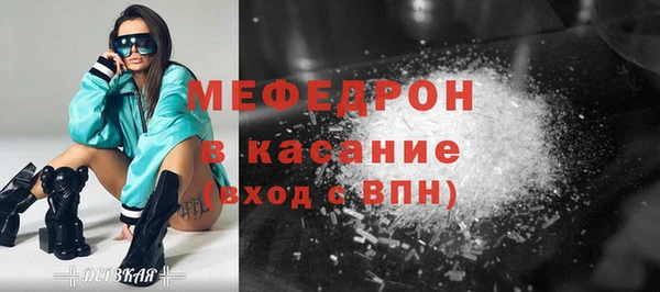 меф VHQ Осинники