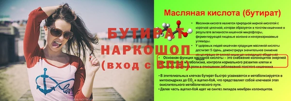 кокаин Заволжск