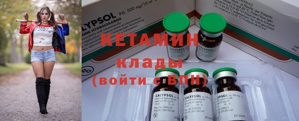 гашиш Пестово