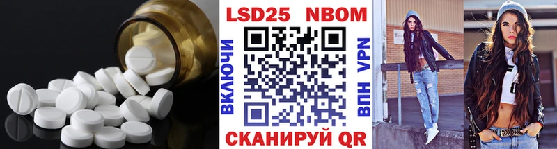 ОМГ ОМГ вход Красавино ЛСД экстази ecstasy купить наркоту
