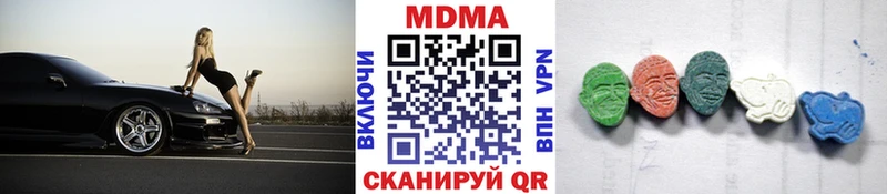 MDMA Molly  купить   Красавино 