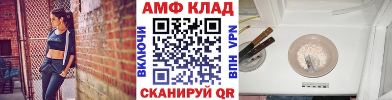 Первитин мет  Красавино 