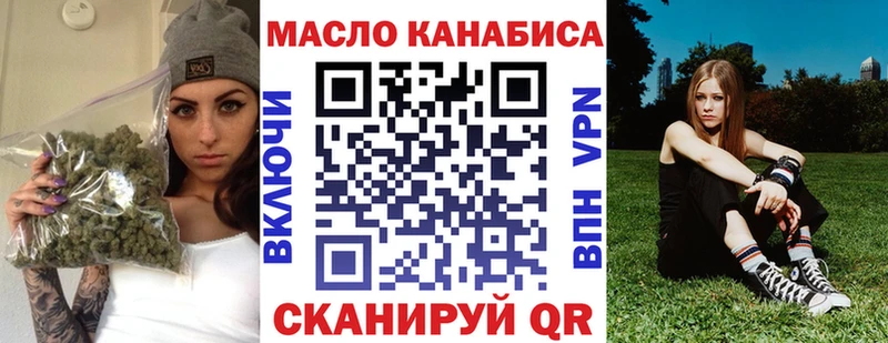 ТГК вейп с тгк  ссылка на мегу ONION  Красавино 